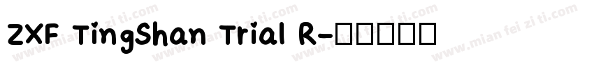 ZXF TingShan Trial R字体转换